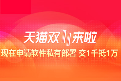 双11不孤单，天游8线路检测中心准备这些来陪你