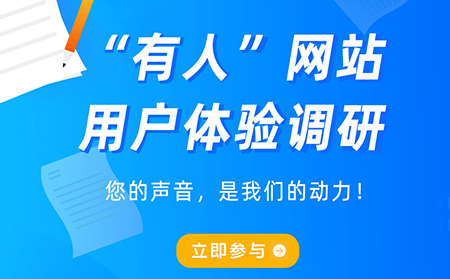 官方网站体验调研——花2分钟填问卷，赢京东购物卡