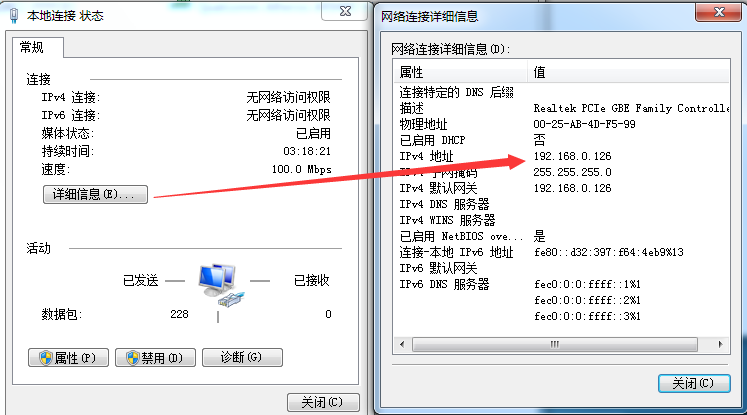 WIFI模块 IP地址