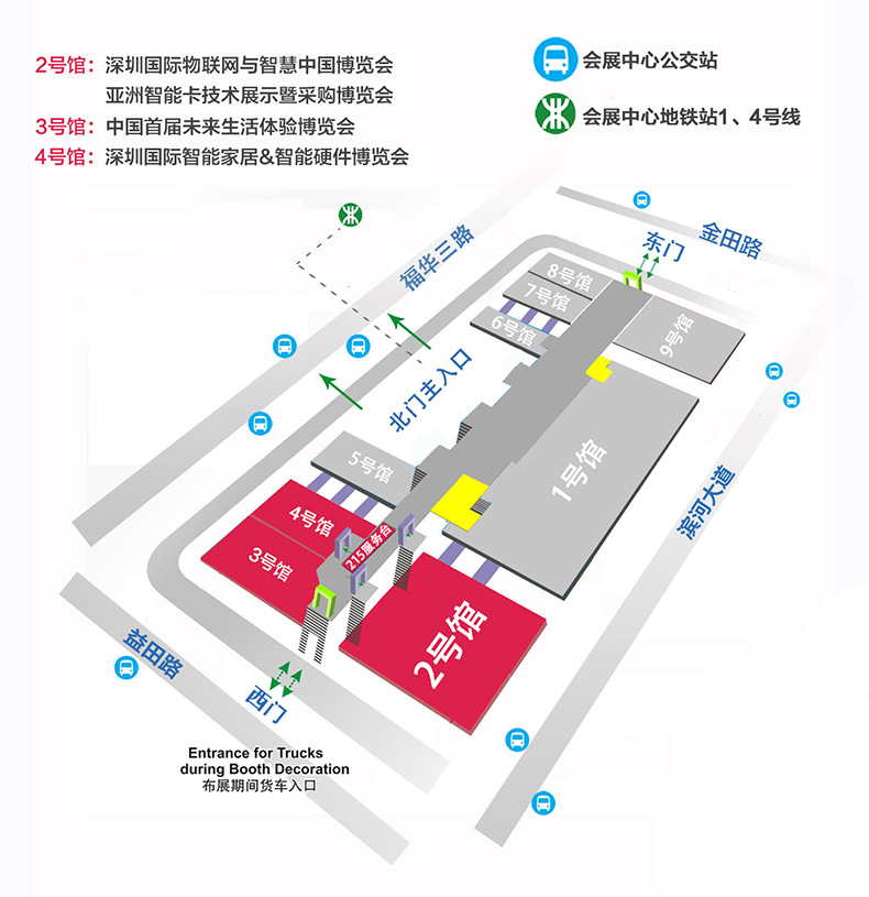 天游8线路检测中心物联网