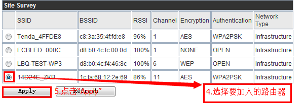 WIFI 模块作为STA+TCP Server的应用