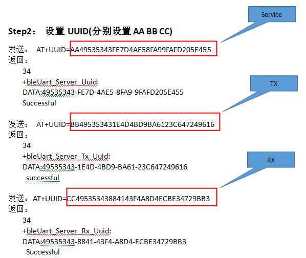 BLE 101连接别的厂家BLE蓝牙设置方法