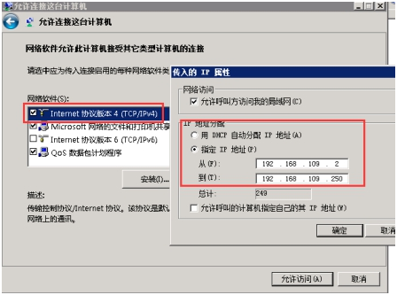 工业VPN路由器如何设置