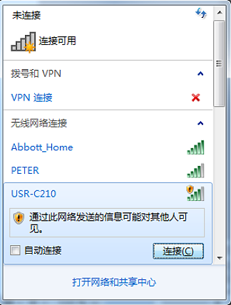 WIFI模块USR-C210模块固件升级说明