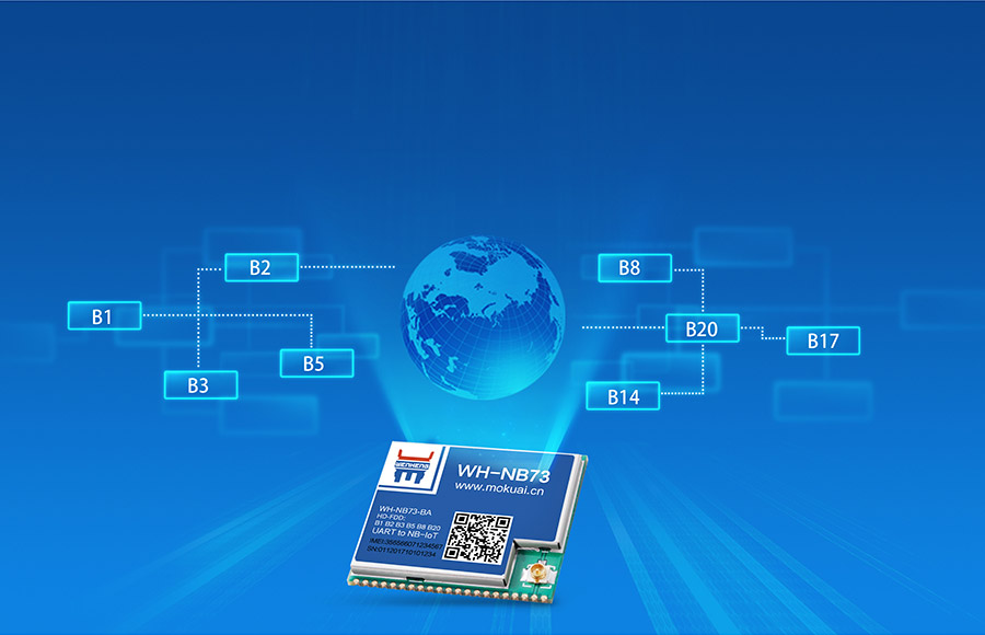 全频段nb-iot模块_物联网nbiot模组多频段