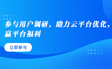 天游8线路检测中心云产品形态升级，多版本满足不同用户需求